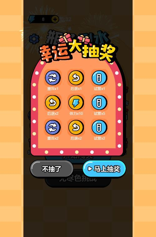 图片[2]|倒水排序大师H5 色彩分类游戏 WIN+Linux服务端 源码+教程 站长亲测|不死鸟资源网