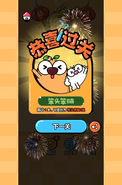 图片[3]|倒水排序大师H5 色彩分类游戏 WIN+Linux服务端 源码+教程 站长亲测|不死鸟资源网