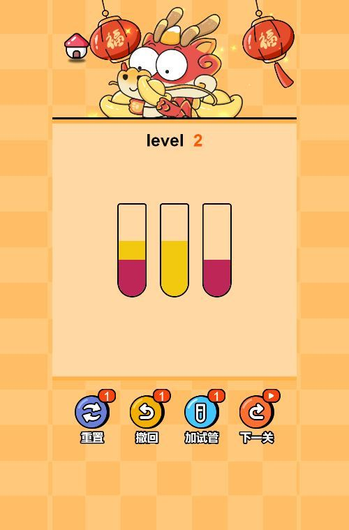 图片[4]|倒水排序大师H5 色彩分类游戏 WIN+Linux服务端 源码+教程 站长亲测|不死鸟资源网