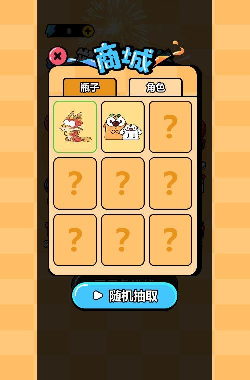 图片[5]|倒水排序大师H5 色彩分类游戏 WIN+Linux服务端 源码+教程 站长亲测|不死鸟资源网