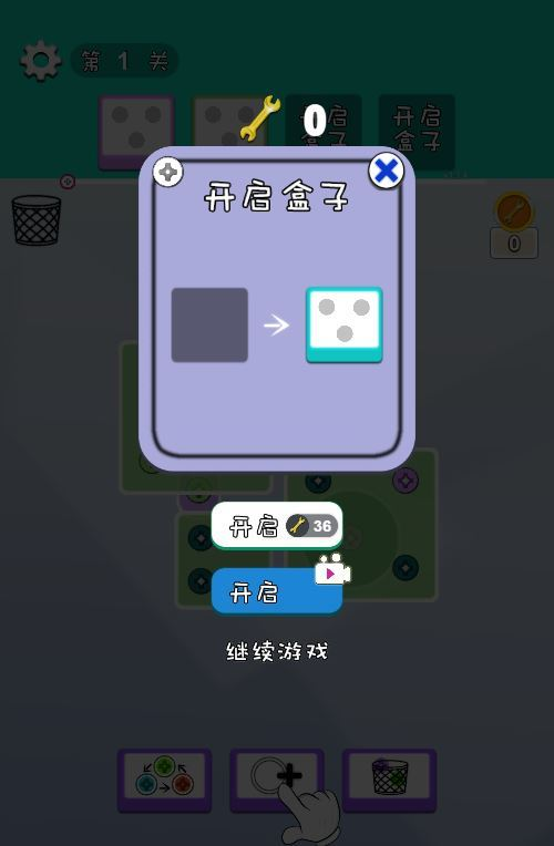 图片[2]|打螺丝最新版H5 3D解压游戏 WIN+Linux服务端 源码+教程 站长亲测|不死鸟资源网