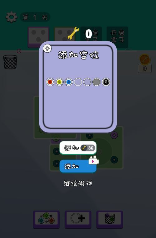 图片[3]|打螺丝最新版H5 3D解压游戏 WIN+Linux服务端 源码+教程 站长亲测|不死鸟资源网