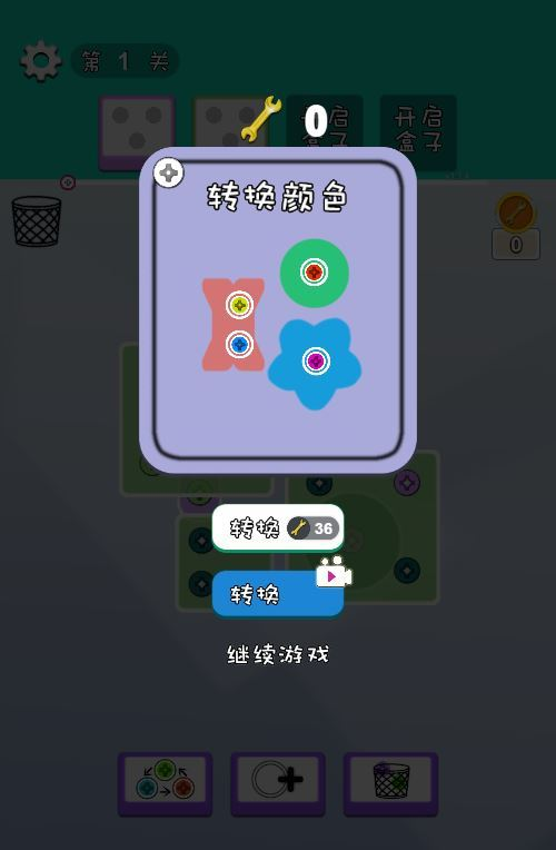 图片[5]|打螺丝最新版H5 3D解压游戏 WIN+Linux服务端 源码+教程 站长亲测|不死鸟资源网