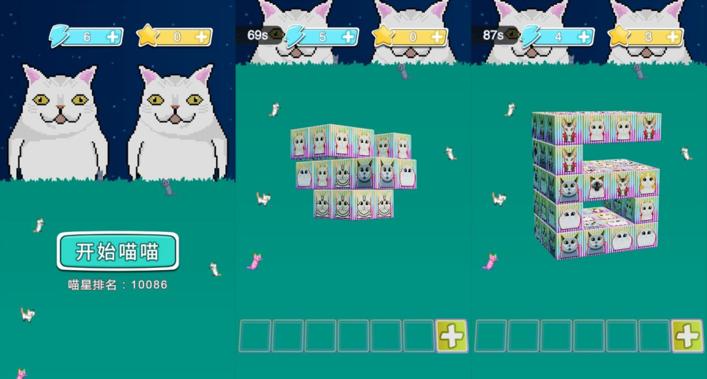 图片[1]|喵喵消除H5 萌系三消游戏 WIN+Linux服务端 源码+教程 站长亲测|不死鸟资源网