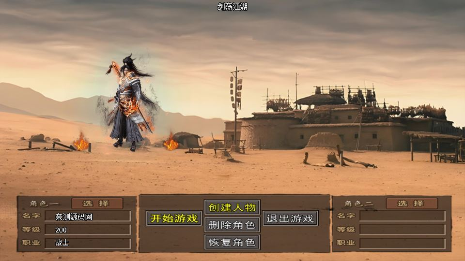 图片[2]|1.80 龙门客栈之剑荡江湖单职业 战神引擎传奇手游服务端 白猪 3.1 + 龙门驿站 + 海底世界 + 雷炎穴地|不死鸟资源网