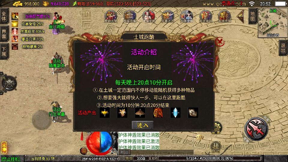 图片[7]|1.80 龙门客栈之剑荡江湖单职业 战神引擎传奇手游服务端 白猪 3.1 + 龙门驿站 + 海底世界 + 雷炎穴地|不死鸟资源网