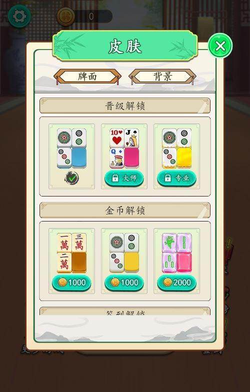 图片[2]|我智商爆表 H5 益智游戏 WIN+Linux 服务端 源码 + 教程 站长亲测|不死鸟资源网