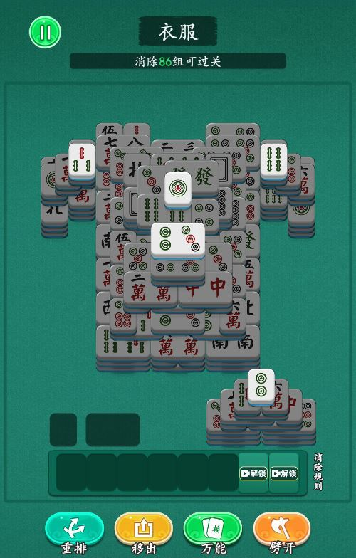 图片[6]|我智商爆表 H5 益智游戏 WIN+Linux 服务端 源码 + 教程 站长亲测|不死鸟资源网