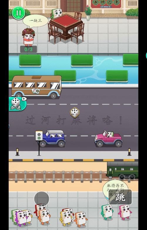 图片[7]|我智商爆表 H5 益智游戏 WIN+Linux 服务端 源码 + 教程 站长亲测|不死鸟资源网