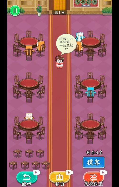 图片[8]|我智商爆表 H5 益智游戏 WIN+Linux 服务端 源码 + 教程 站长亲测|不死鸟资源网