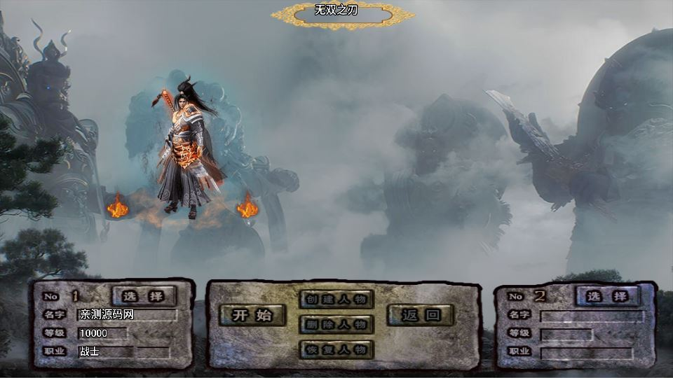 图片[2]|战神引擎 1.80 无双之刃单职业服务端 40 大陆白猪 3.1 站长亲测|不死鸟资源网