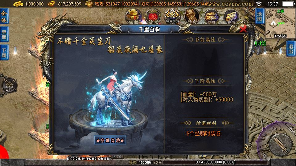 图片[4]|战神引擎 1.80 无双之刃单职业服务端 40 大陆白猪 3.1 站长亲测|不死鸟资源网