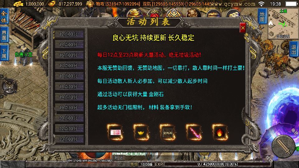 图片[5]|战神引擎 1.80 无双之刃单职业服务端 40 大陆白猪 3.1 站长亲测|不死鸟资源网