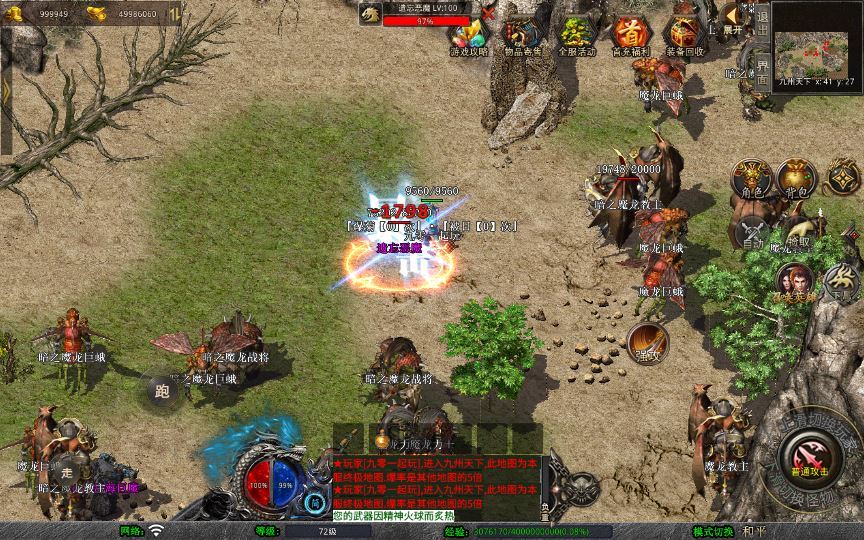 图片[2]|XO 三端引擎 1.80 魅影合击第二季 复古传奇服务端 站长亲测|不死鸟资源网