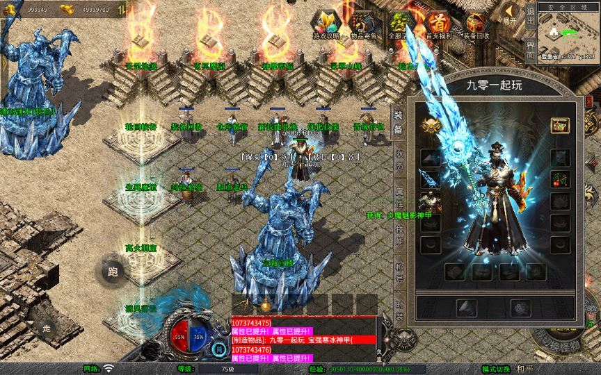 图片[3]|XO 三端引擎 1.80 魅影合击第二季 复古传奇服务端 站长亲测|不死鸟资源网