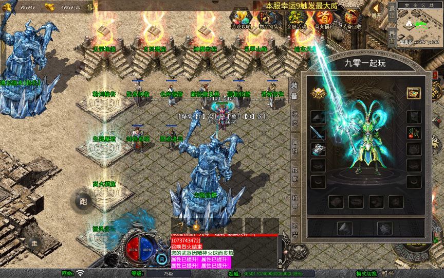 图片[4]|XO 三端引擎 1.80 魅影合击第二季 复古传奇服务端 站长亲测|不死鸟资源网