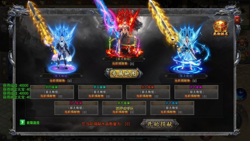 白日门传奇大刀 50 米多区跨服完整版 Win 服务端 + 管理 + GM 后台 站长亲测|不死鸟资源网