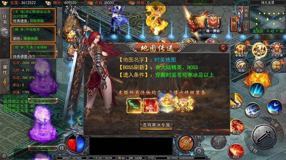 图片[4]|白日门传奇大刀 50 米多区跨服完整版 Win 服务端 + 管理 + GM 后台 站长亲测|不死鸟资源网