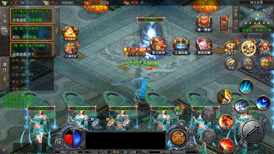 图片[5]|白日门传奇大刀 50 米多区跨服完整版 Win 服务端 + 管理 + GM 后台 站长亲测|不死鸟资源网