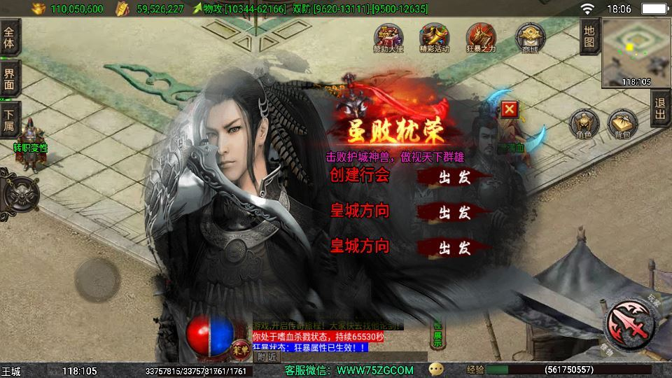 图片[5]|战神引擎传奇手游 1.80 独步武林第二季 15 大陆 [白猪 3.1] 服务端 11 大陆 + 通幽冥界 + 千层塔|不死鸟资源网