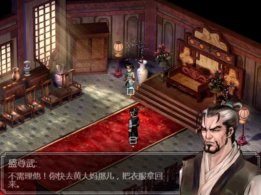 图片[3]|最新仙剑奇侠传 H5 服务端 | 三网互通 WIN+Linux 手工端 | 站长亲测 + 搭建教程|不死鸟资源网