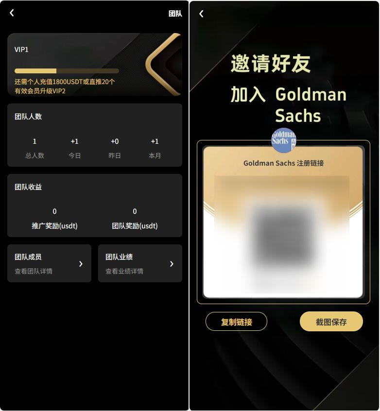 图片[6]|充电桩投资理财系统源码-前端uniapp纯源码+后端PHP|不死鸟资源网