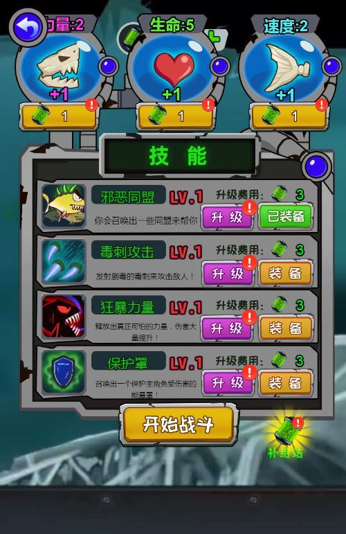 图片[3]|超级变异鱼 H5 三网休闲游戏源码 WIN+Linux 服务端 站长亲测带教程|不死鸟资源网