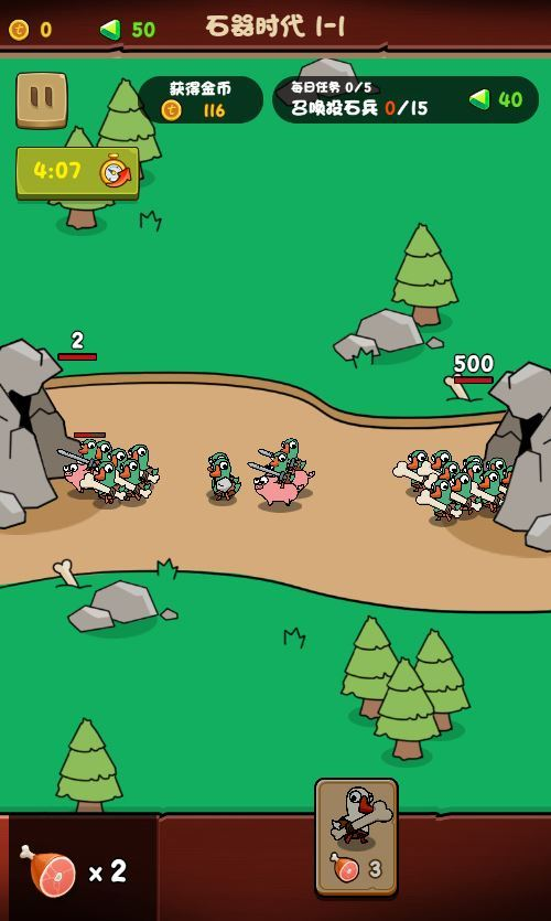 图片[3]|进击的大鹅 H5 三网闯关游戏 WIN+Linux 服务端 源码 + 教程 站长亲测|不死鸟资源网