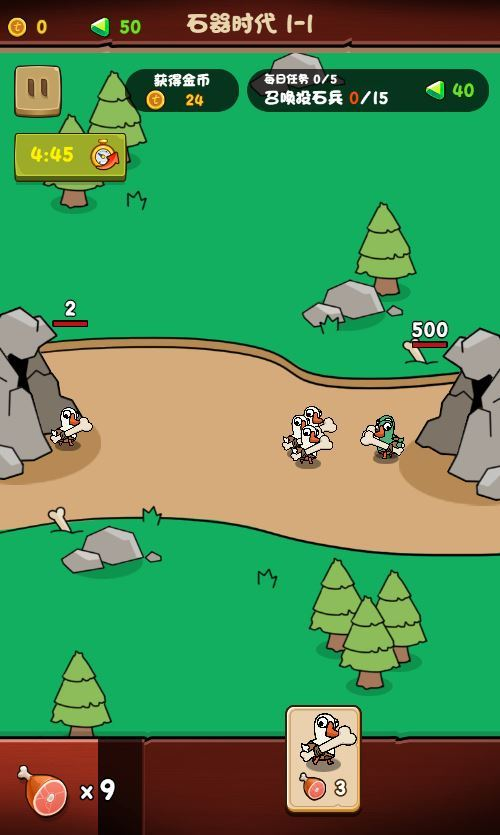 图片[5]|进击的大鹅 H5 三网闯关游戏 WIN+Linux 服务端 源码 + 教程 站长亲测|不死鸟资源网