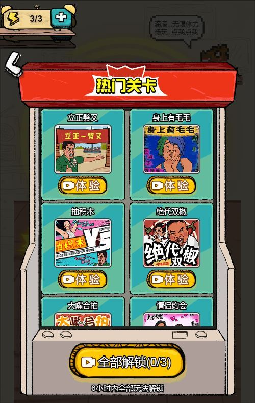 图片[4]|我为节奏狂 H5 三网音乐益智游戏 WIN+Linux 服务端 源码 + 教程 站长亲测|不死鸟资源网