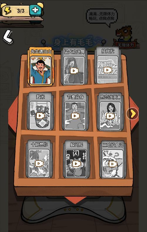 图片[5]|我为节奏狂 H5 三网音乐益智游戏 WIN+Linux 服务端 源码 + 教程 站长亲测|不死鸟资源网