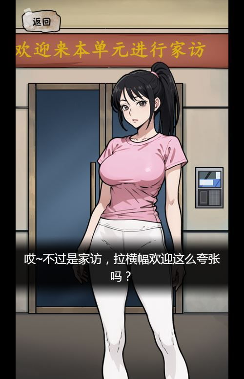 图片[3]|隐秘的档案 H5 三网悬疑解谜游戏 WIN+Linux 服务端 源码 + 教程|不死鸟资源网