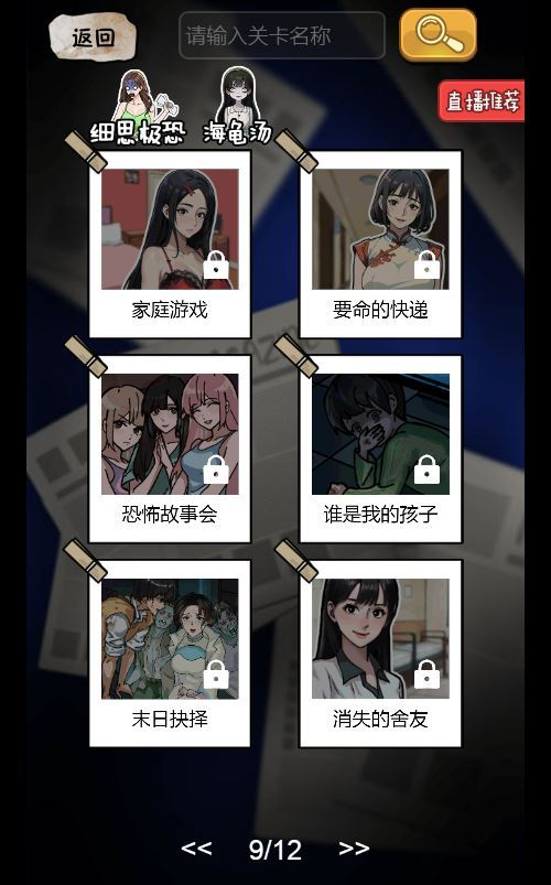 图片[4]|隐秘的档案 H5 三网悬疑解谜游戏 WIN+Linux 服务端 源码 + 教程|不死鸟资源网