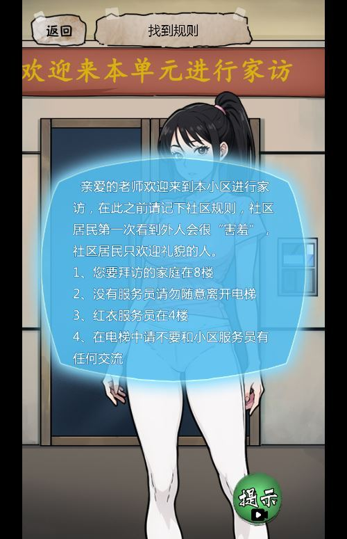 图片[7]|隐秘的档案 H5 三网悬疑解谜游戏 WIN+Linux 服务端 源码 + 教程|不死鸟资源网