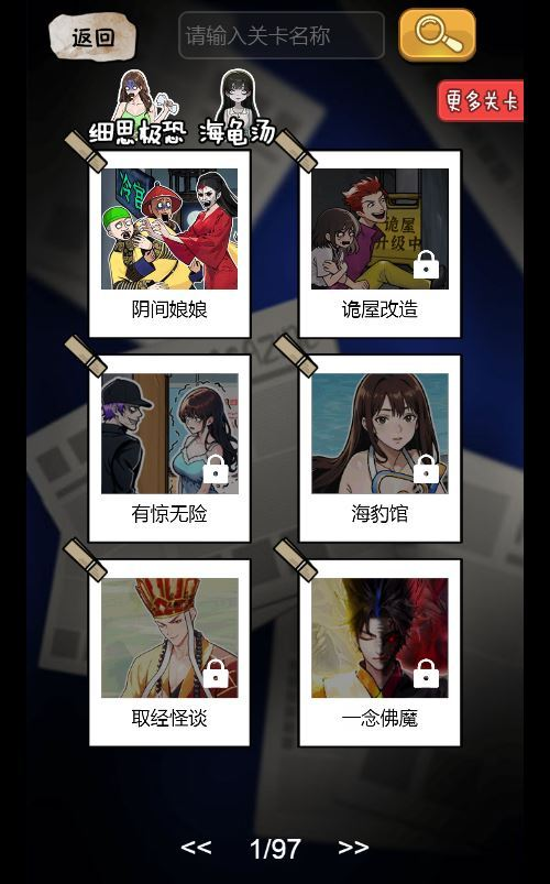 图片[9]|隐秘的档案 H5 三网悬疑解谜游戏 WIN+Linux 服务端 源码 + 教程|不死鸟资源网