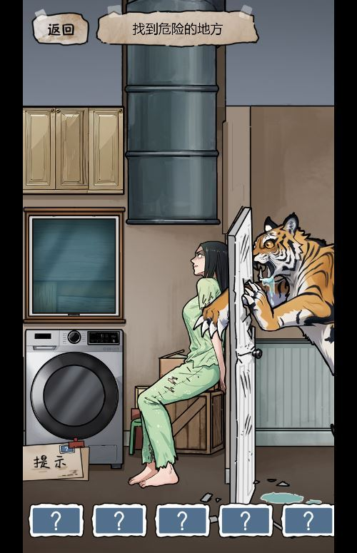 图片[12]|隐秘的档案 H5 三网悬疑解谜游戏 WIN+Linux 服务端 源码 + 教程|不死鸟资源网