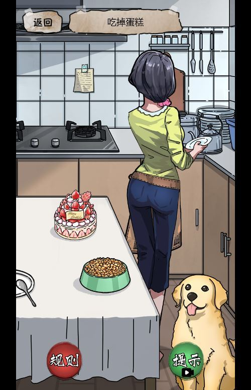 图片[13]|隐秘的档案 H5 三网悬疑解谜游戏 WIN+Linux 服务端 源码 + 教程|不死鸟资源网