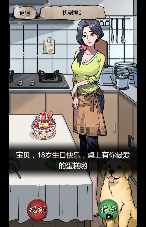 图片[14]|隐秘的档案 H5 三网悬疑解谜游戏 WIN+Linux 服务端 源码 + 教程|不死鸟资源网