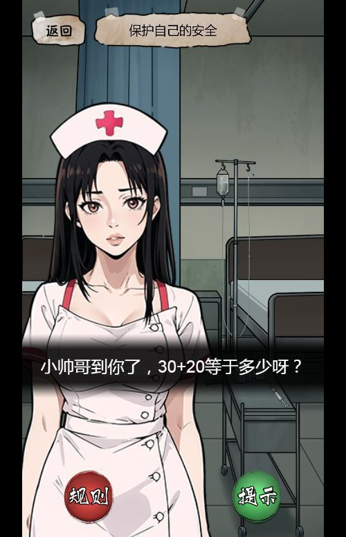 图片[16]|隐秘的档案 H5 三网悬疑解谜游戏 WIN+Linux 服务端 源码 + 教程|不死鸟资源网