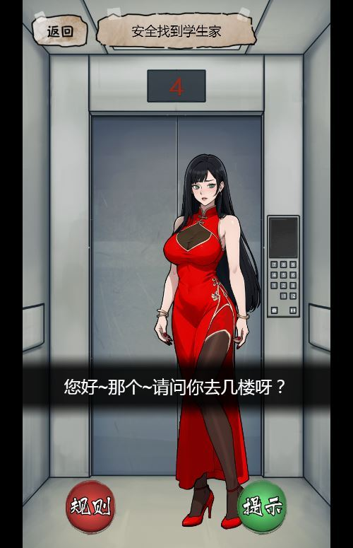 图片[17]|隐秘的档案 H5 三网悬疑解谜游戏 WIN+Linux 服务端 源码 + 教程|不死鸟资源网