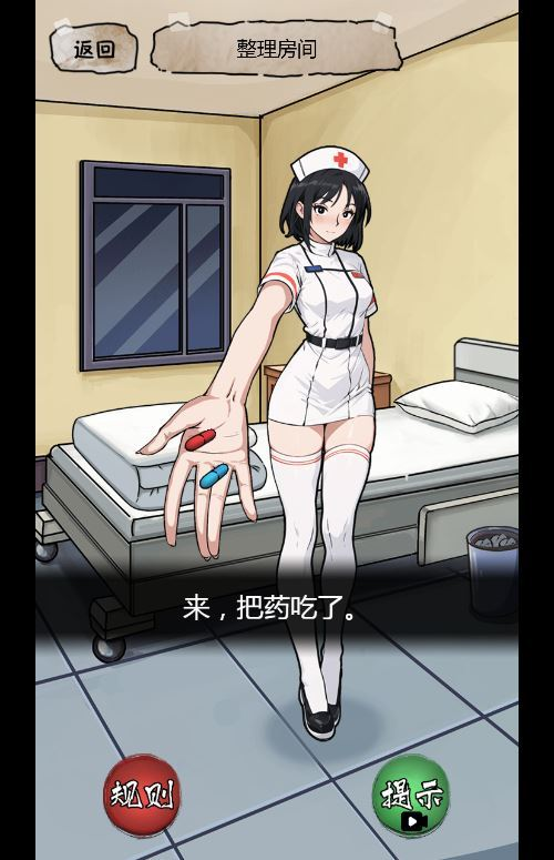 图片[18]|隐秘的档案 H5 三网悬疑解谜游戏 WIN+Linux 服务端 源码 + 教程|不死鸟资源网