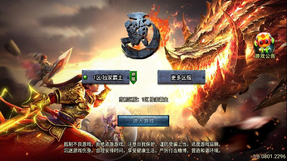 图片[1]|战神引擎独家霸主单职业传奇 白猪3.1 40大陆服务端 站长亲测|不死鸟资源网