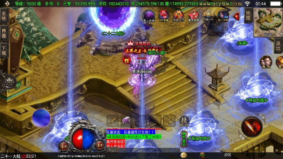 图片[6]|战神引擎独家霸主单职业传奇 白猪3.1 40大陆服务端 站长亲测|不死鸟资源网