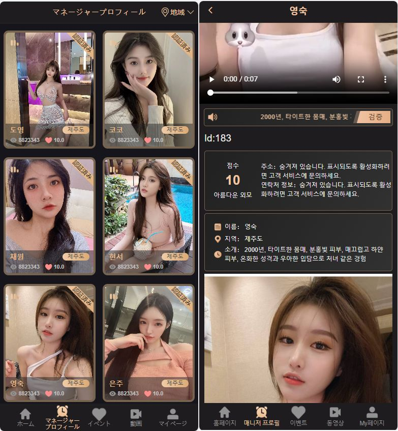 图片[3]|视频打赏国外空降系统源码，三国语言php源码无加密|不死鸟资源网