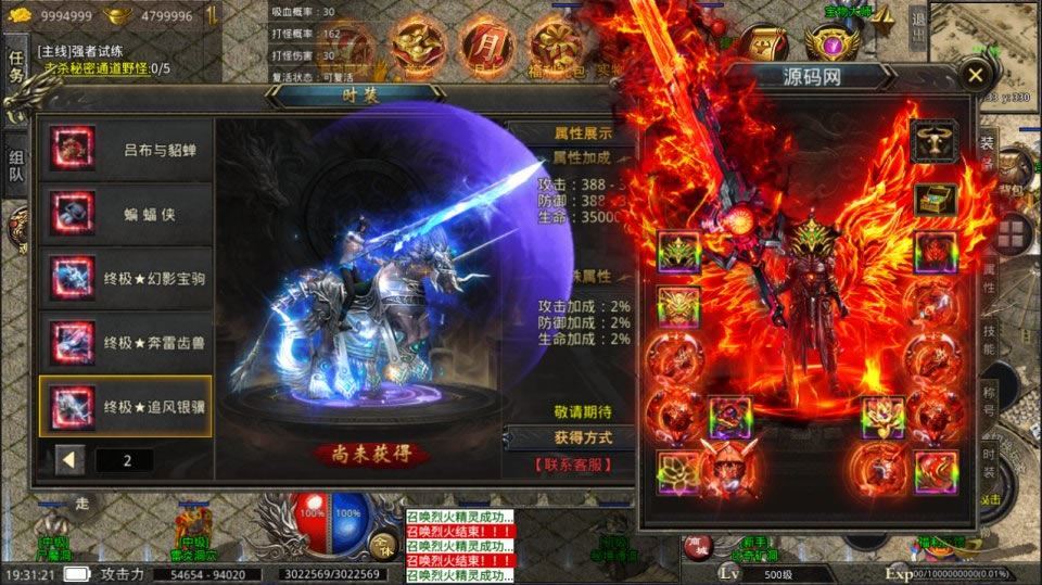 图片[1]|美杜莎传奇六大陆第三季 Win 一键服务端 XO 三端引擎 站长亲测|不死鸟资源网