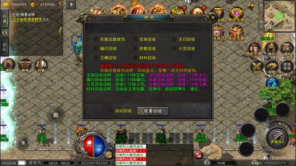 图片[3]|美杜莎传奇六大陆第三季 Win 一键服务端 XO 三端引擎 站长亲测|不死鸟资源网