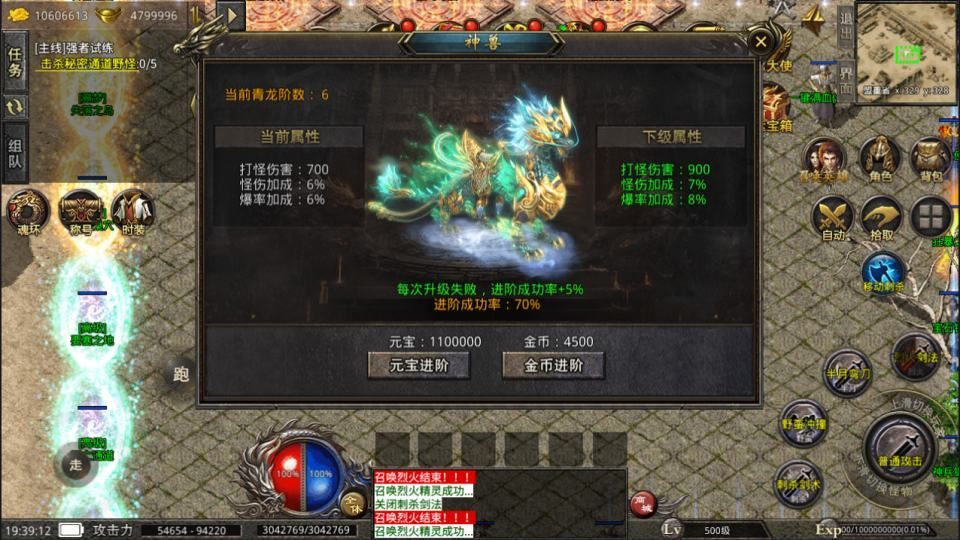 图片[4]|美杜莎传奇六大陆第三季 Win 一键服务端 XO 三端引擎 站长亲测|不死鸟资源网