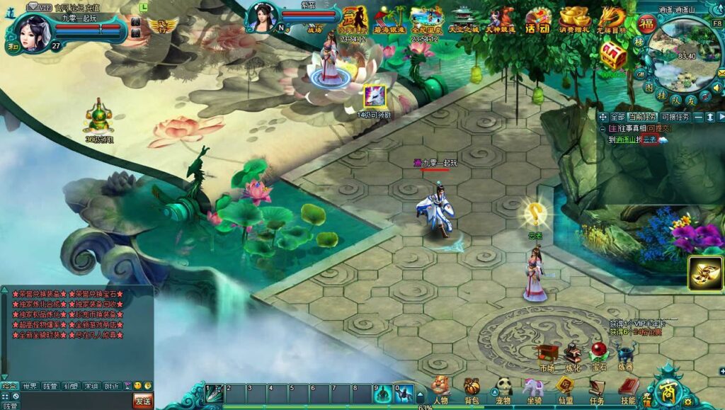 图片[4]|凡人修真 2 之斗神弑妖 Win 一键服务端 GM 工具 + 详细搭建教程 站长亲测|不死鸟资源网