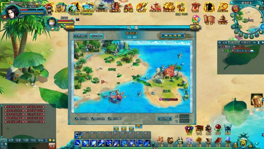 图片[5]|凡人修真 2 之斗神弑妖 Win 一键服务端 GM 工具 + 详细搭建教程 站长亲测|不死鸟资源网