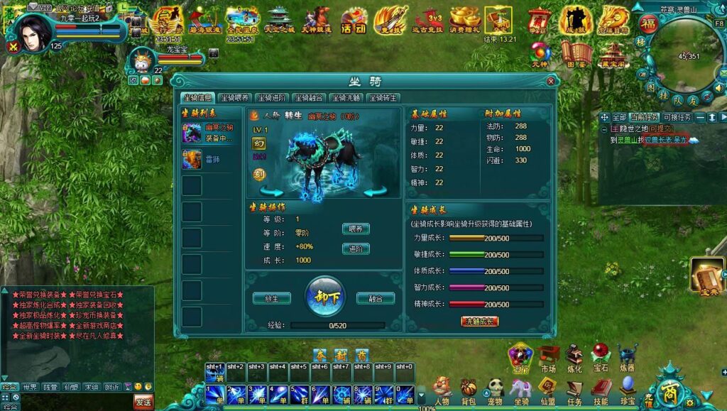 图片[6]|凡人修真 2 之斗神弑妖 Win 一键服务端 GM 工具 + 详细搭建教程 站长亲测|不死鸟资源网